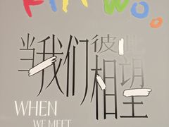 -chi K11艺术空间展览厅