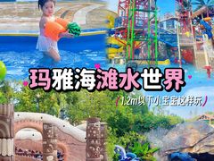 -武汉玛雅海滩水公园