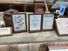 -李山山茶事(景枫店)