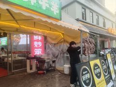 -江湖亮亮蒸虾大排档烤全羊清真(武汉总店)