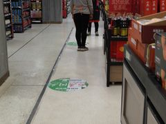 -利群商厦(台东店)