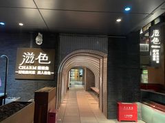 -滋色臻选川菜(北京坊旗舰店)