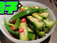 秋葵-很久以前羊肉串(南京路第一百货店)