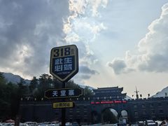 -罗田天堂寨风景区