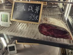 -炎蔵牛舌烤肉