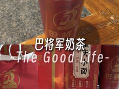 -巴将军·非遗老字号火锅(解放碑店)