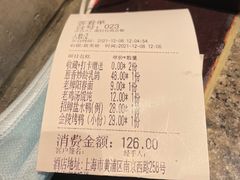 -南京大牌档(人民广场店)