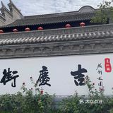 开封旅游|隐匿在小城市中的江南水乡