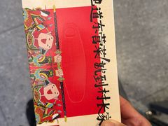 -村长家的疙瘩汤·东营菜(东营茶城店)