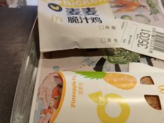 -麦当劳(南京五龙店)