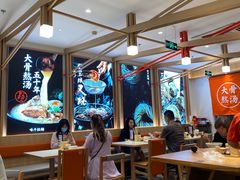 大堂-味千拉面(双井店)