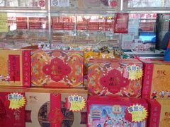 -桂香村(护国寺店)