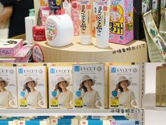 -国药中服免税(北京坊店)