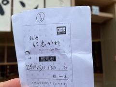 -银座仁志川·生吐司专门店(香港广场店)