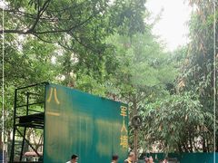 -勇士之星真人CS·团建·拓展(清水河公园店)