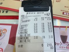 -華人 華星冰室(氹仔 店)