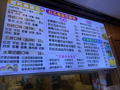 -味正点车轮饼可丽饼(南禅寺店)