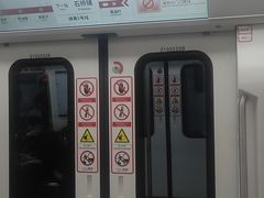 -高庙村(地铁站)