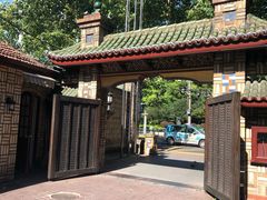 -马勒别墅·中餐厅