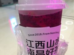 -KUNCHA鲲茶·江西制茶(铜锣湾店)