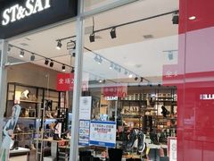 -杉杉奥特莱斯广场(哈尔滨店)