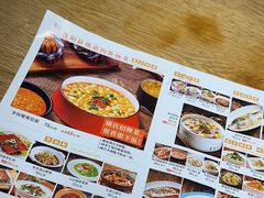 -南京人家(盛京大奥莱店)