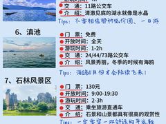 -大理洱海