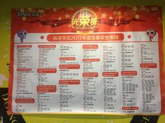 -森孚机器人编程·STEM积木·等级考试(虹口足球场中心)
