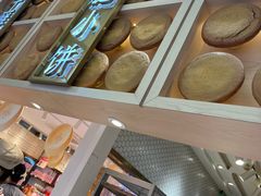 -嘉华鲜花饼·现烤(昆明老街店)