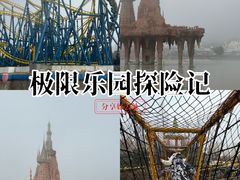 -大连海昌发现王国主题公园