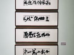-岭南美术馆
