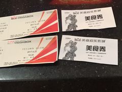 -美嘉欢乐影城(万象城店)
