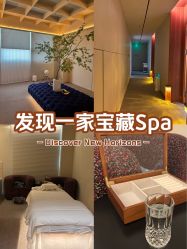 -TIME SPA科技美肤机构