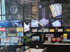 -开口笑·精选水饺