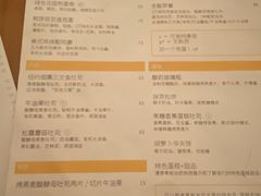 菜单-Egg•Allday Brunch(襄阳北路店)
