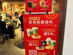-星巴克(天津火车站店)