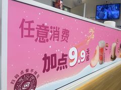 -DQ·蛋糕·冰淇淋(湖景东路店)