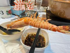 -鲜入围煮花胶鸡海鲜火锅