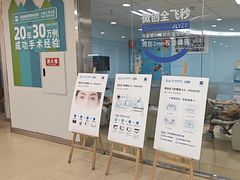 -成都新视界眼科医院·近视手术·儿童近视