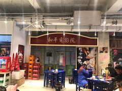 -马路边边火锅串串(观前街店)