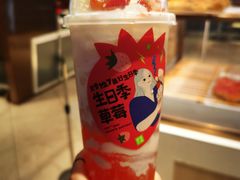 生日草莓-奈雪的茶(东原悦荟店)