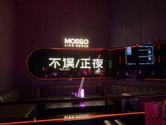 -MOSSO·Liveshow(M3香港广场店)