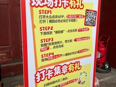 -揭阳学宫(榕城区)