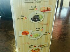 -服务大楼冷面(延大店)