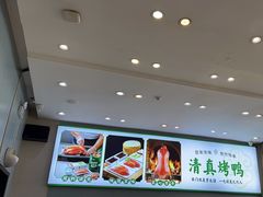 -紫光园·烤鸭·北京菜(团结湖店)