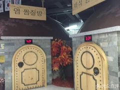 -清水湾桑拿SPA会馆(长安新城店)