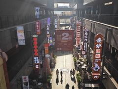 -中贸广场