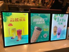 -CoCo都可(金狮店)