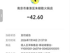 -佰人王串串香火锅(洋珠巷店)