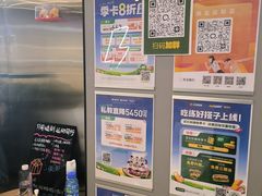 -乐刻运动健身(枫蓝国际升级店)